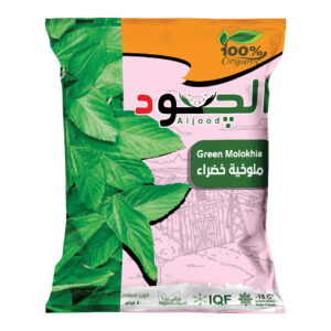 ملوخية خضراء