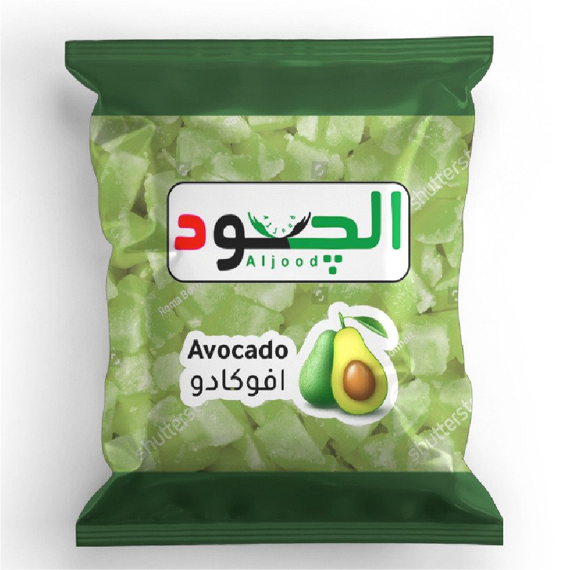 أفوكادو مجمد