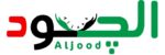 aljood.org
